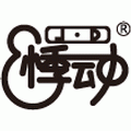 悸动